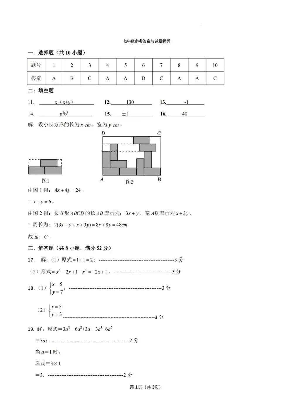 暂无预览