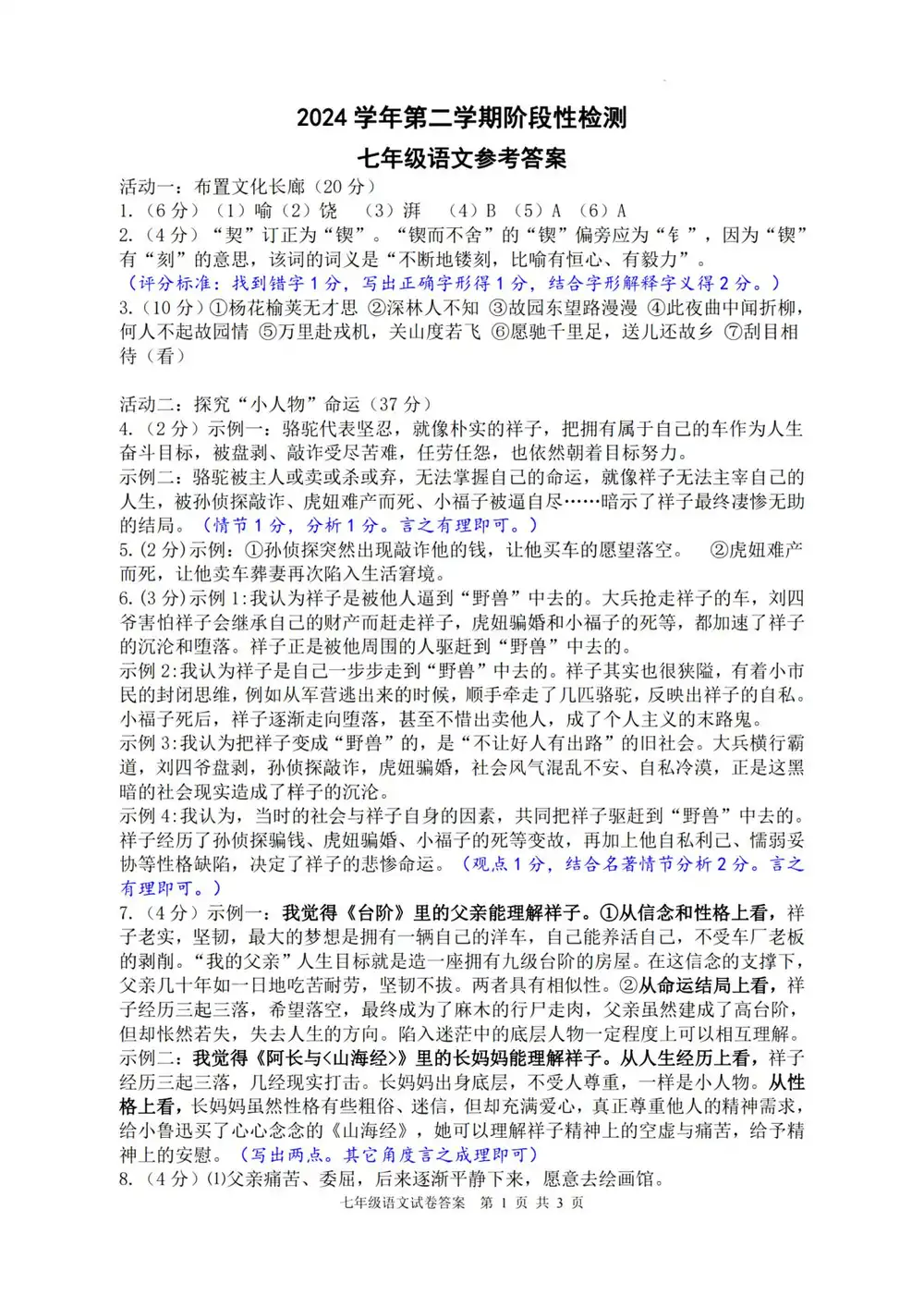 暂无预览