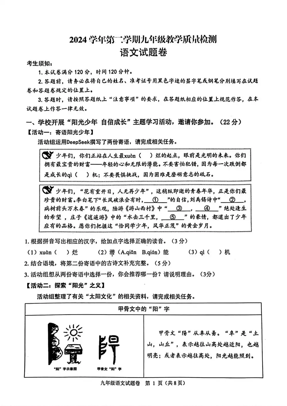 暂无预览