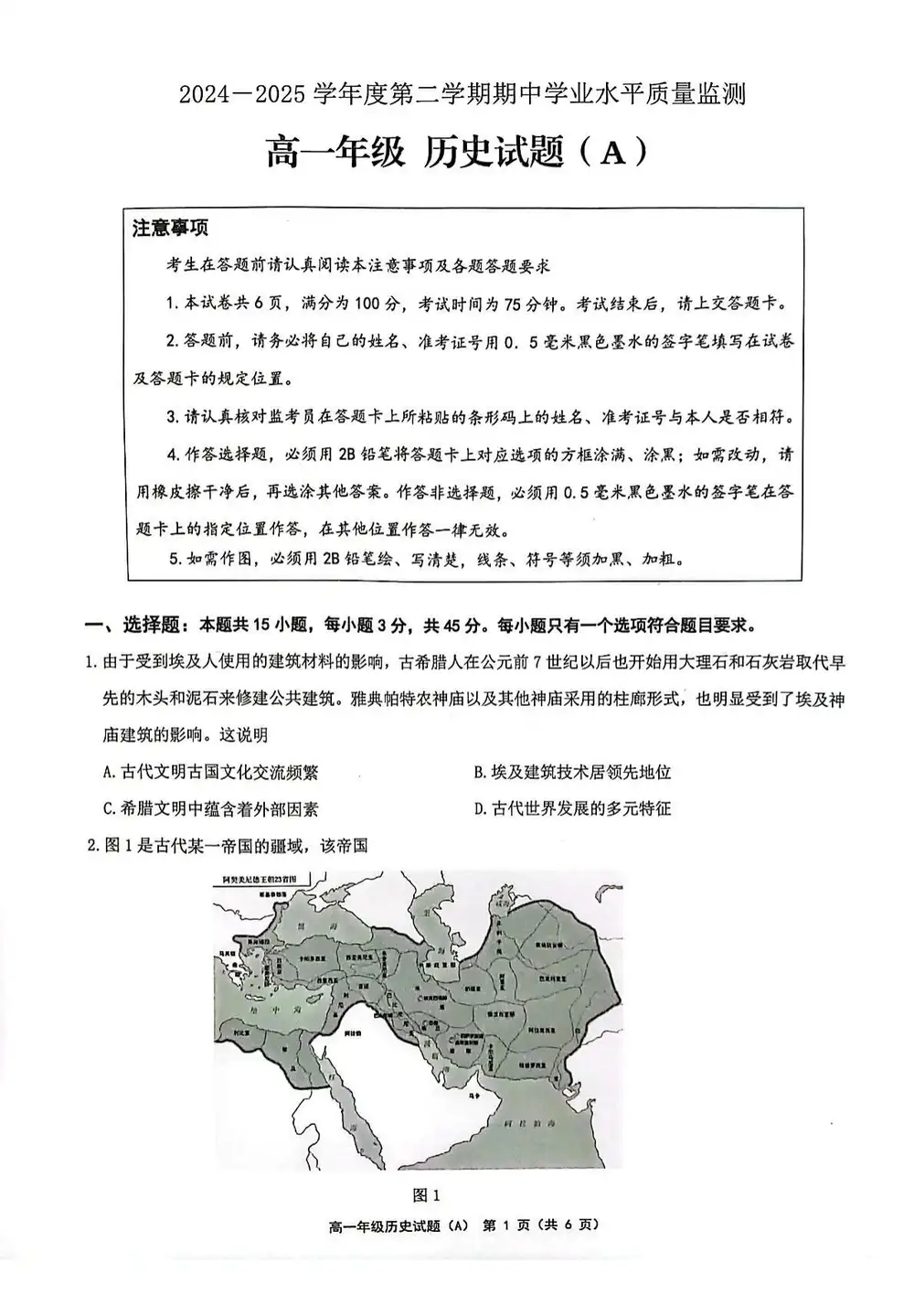 暂无预览