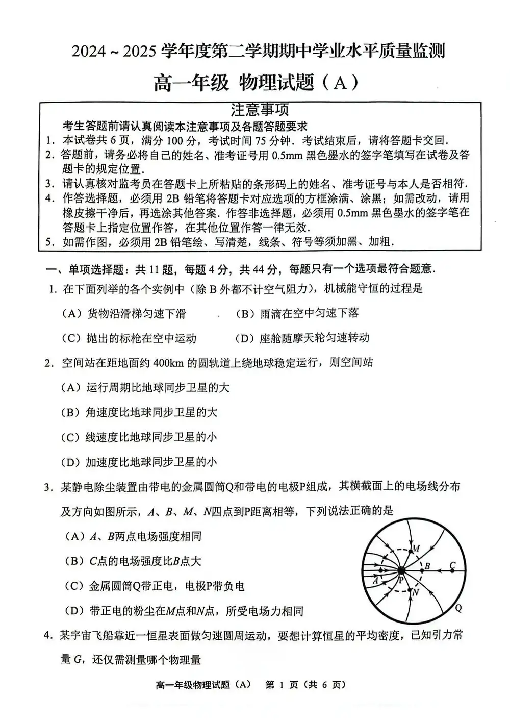 暂无预览