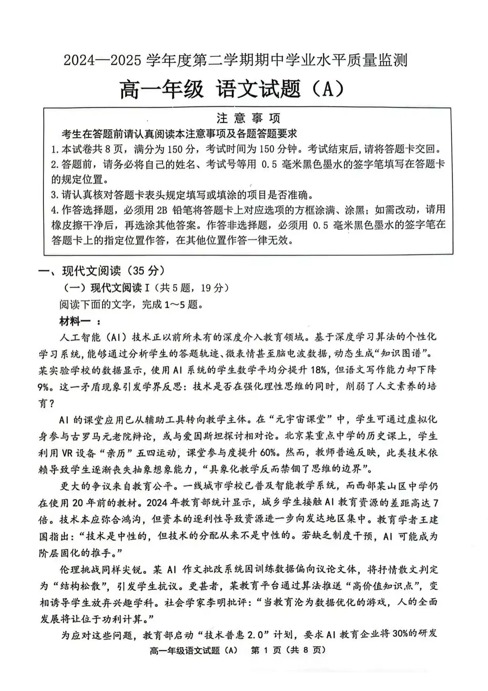 暂无预览