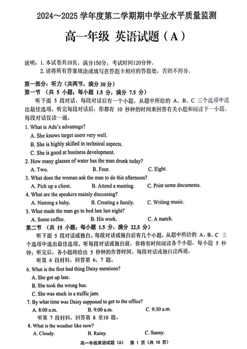 暂无预览