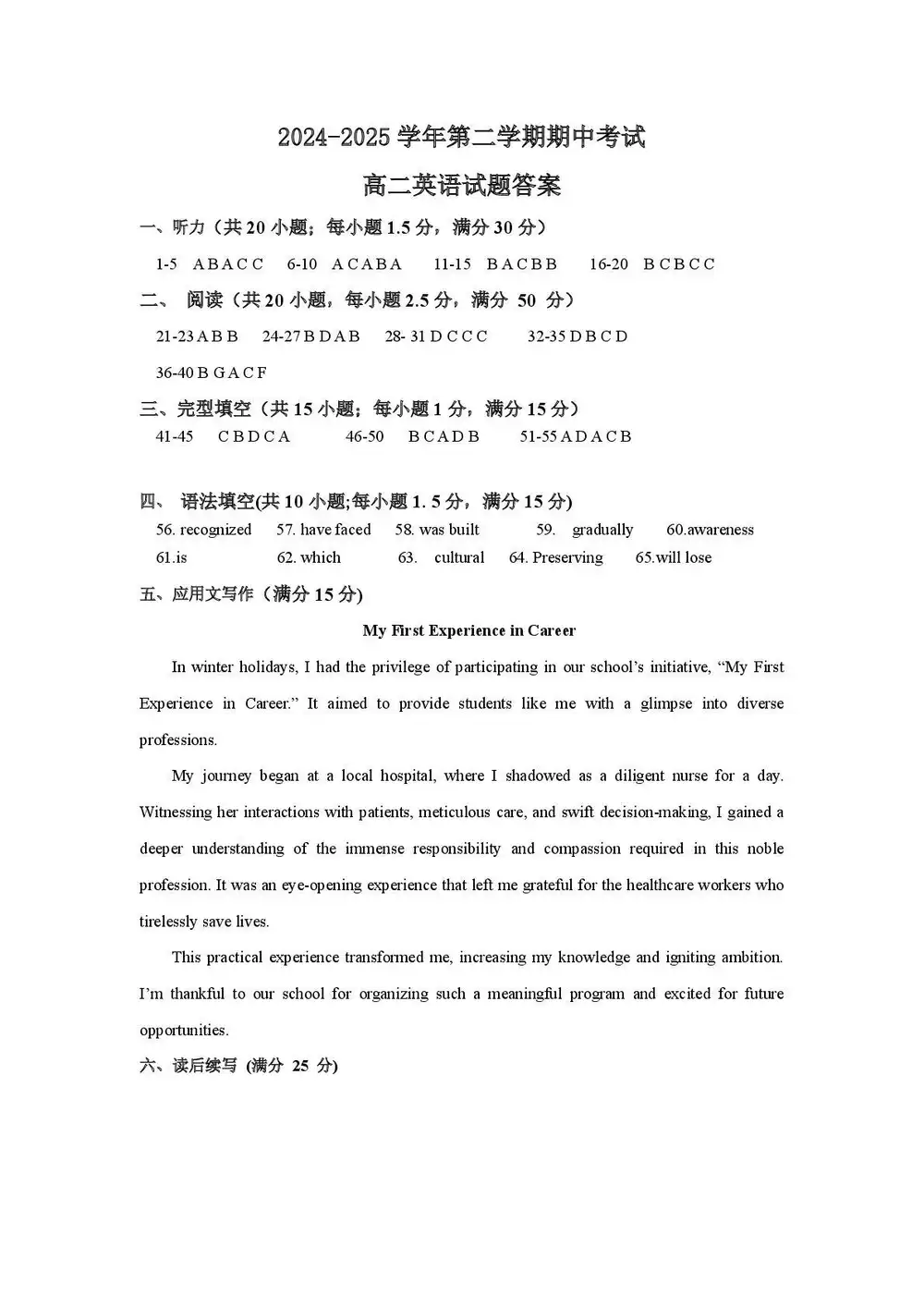 暂无预览