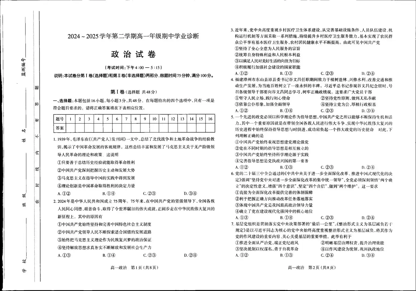暂无预览