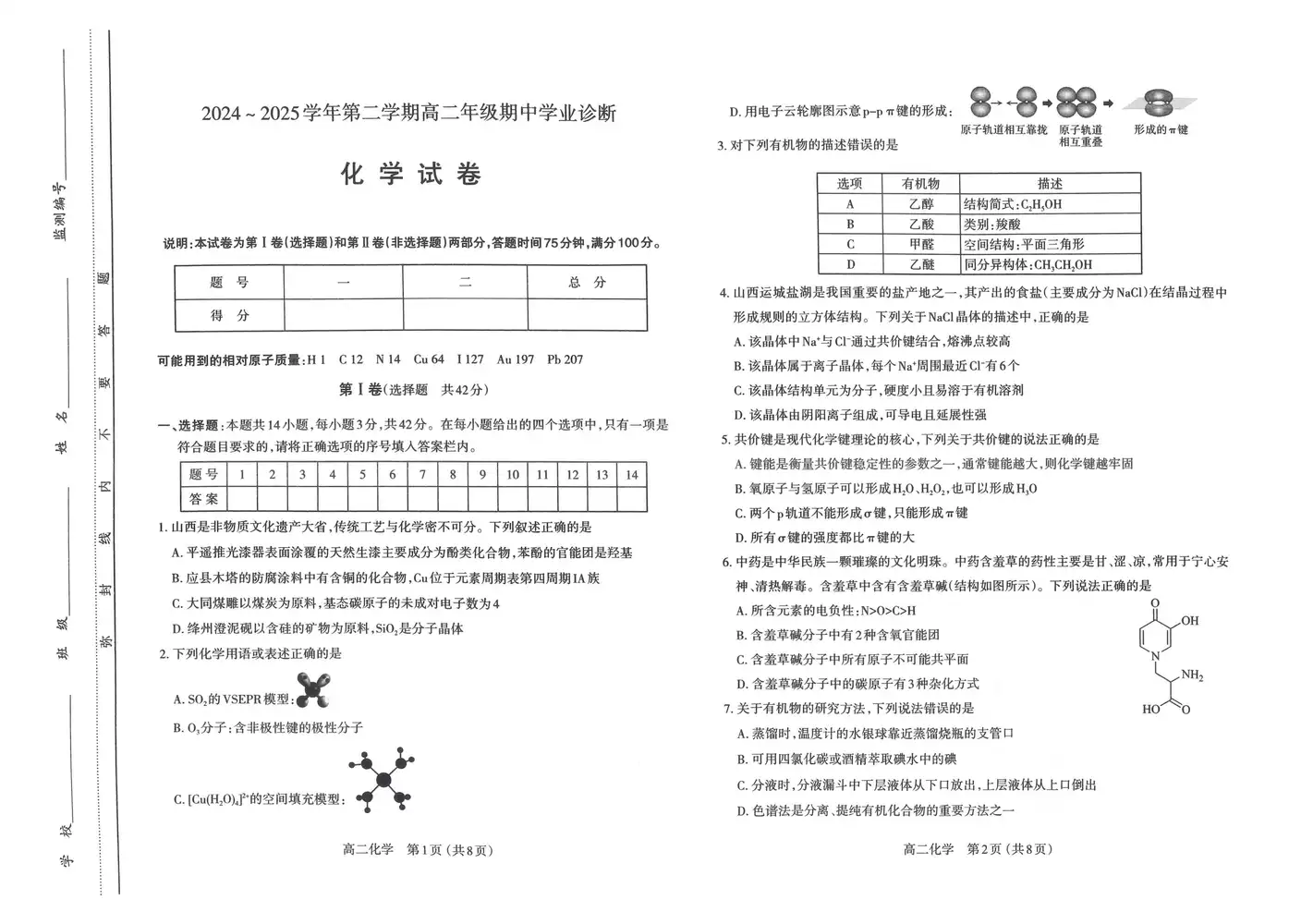 暂无预览