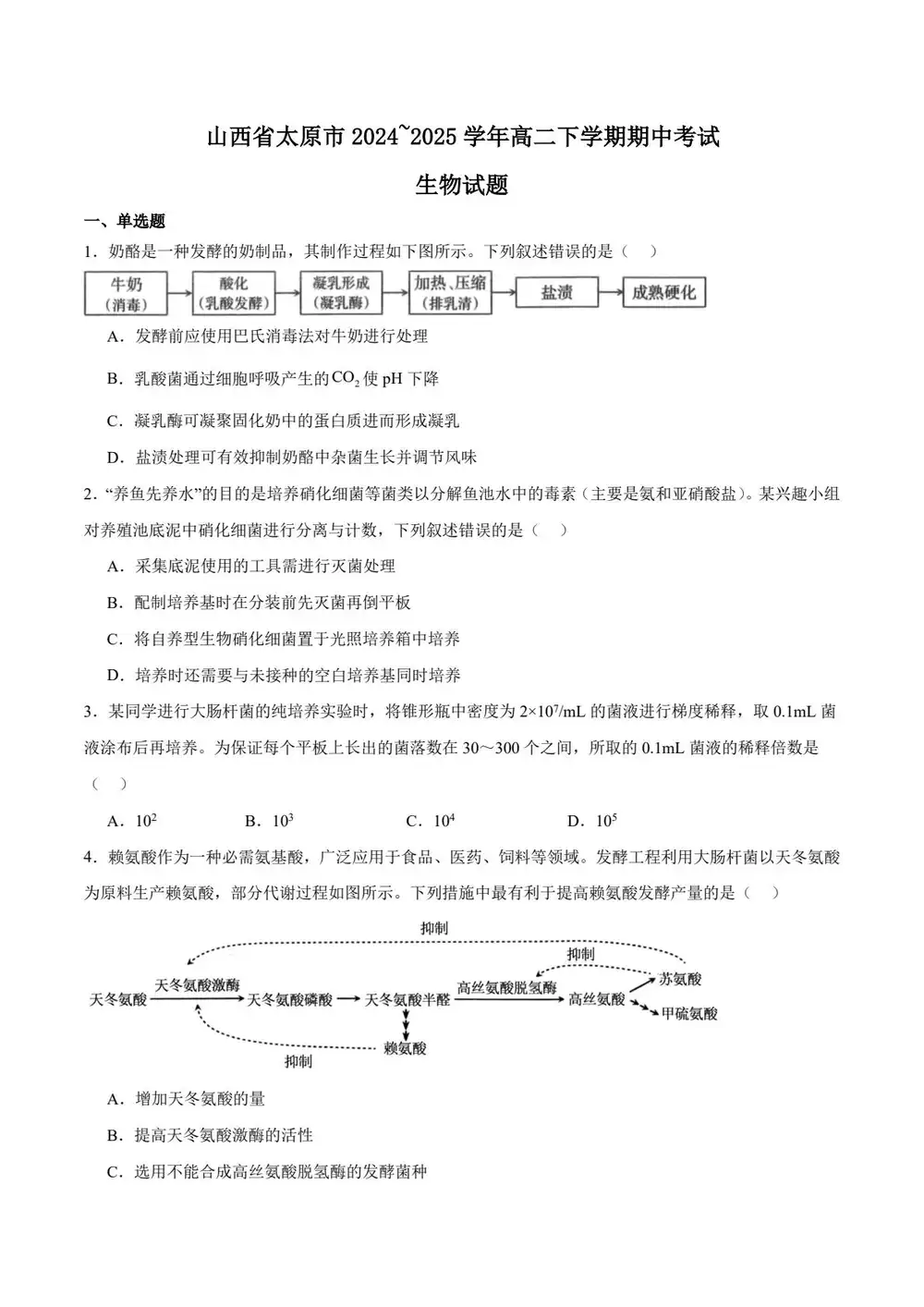 暂无预览