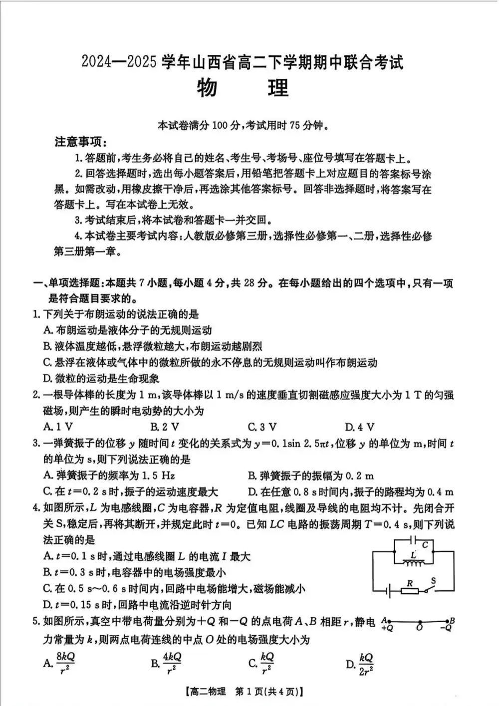 暂无预览