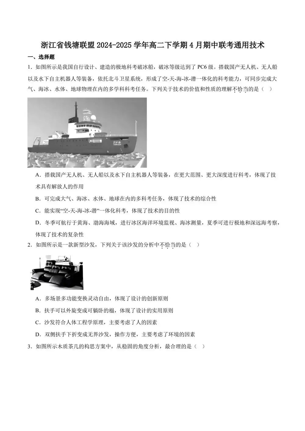 暂无预览