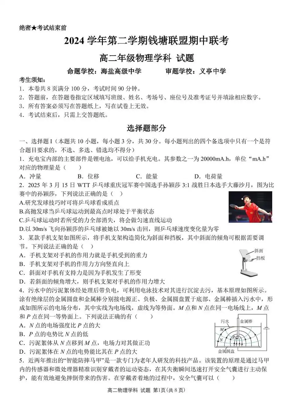 暂无预览