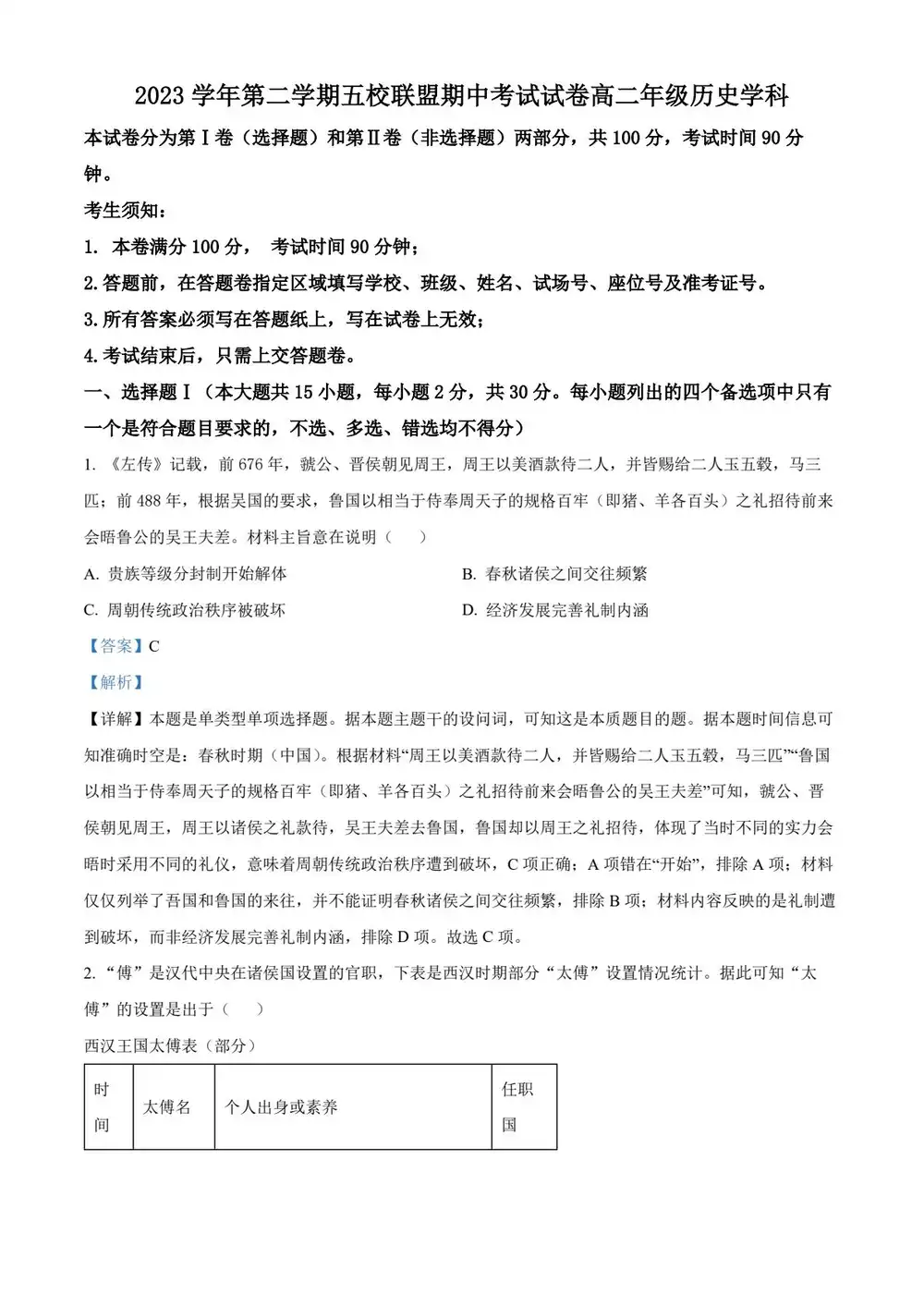 暂无预览