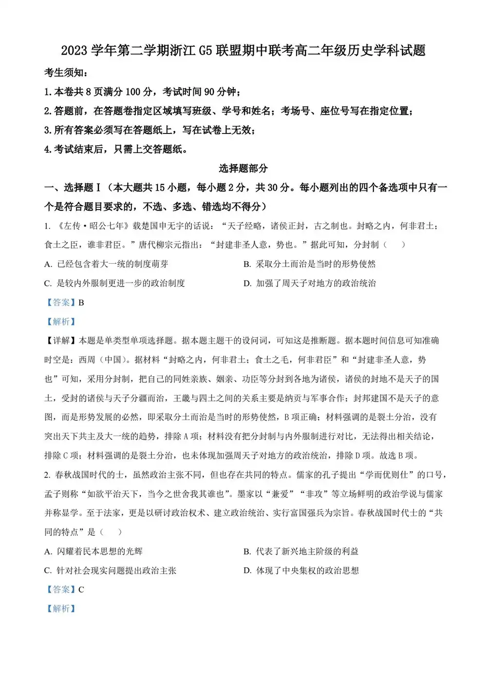 暂无预览