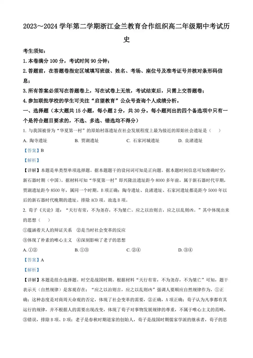 暂无预览
