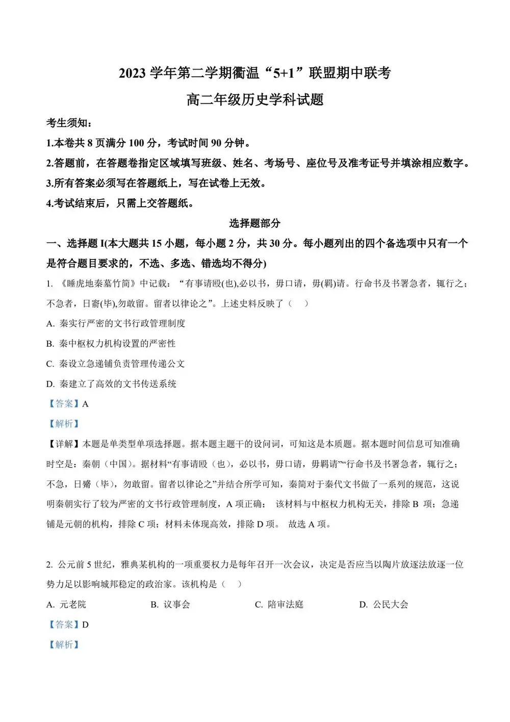 暂无预览