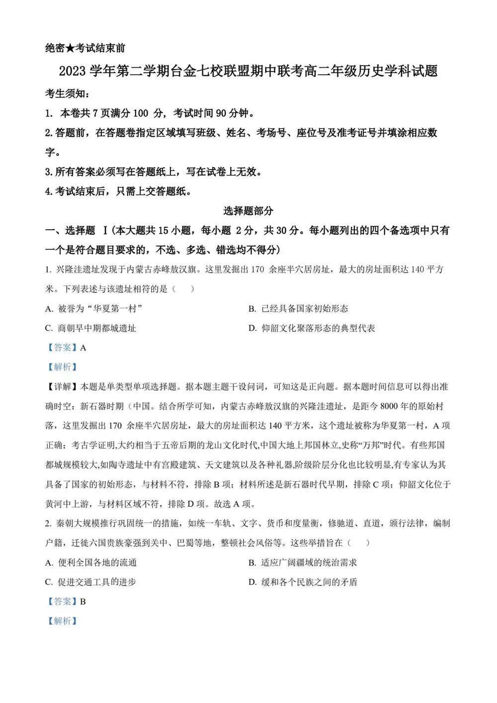 暂无预览