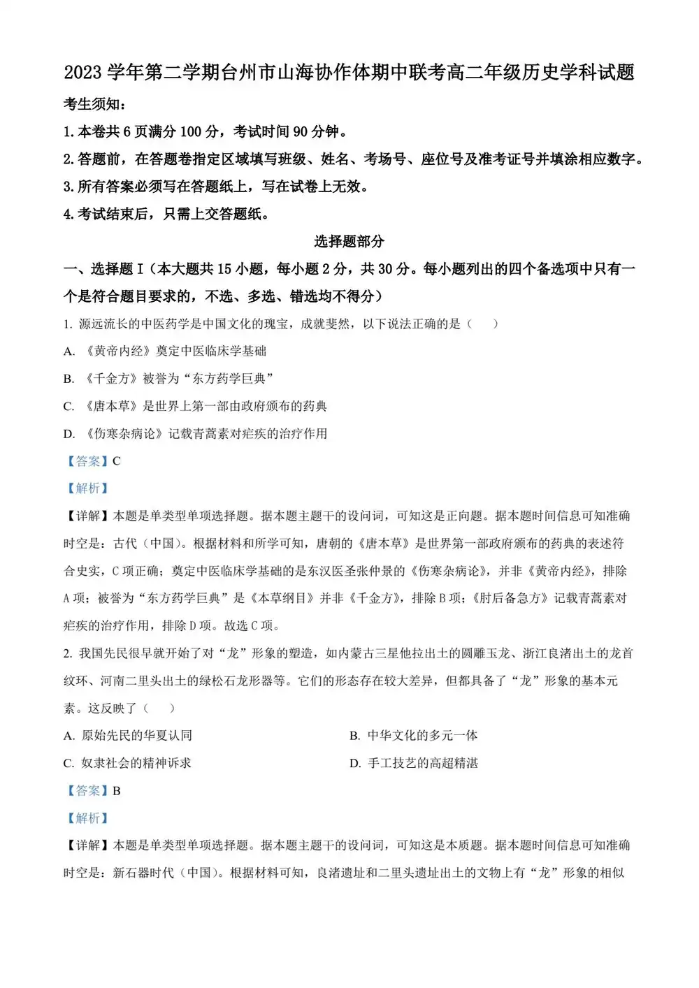 暂无预览