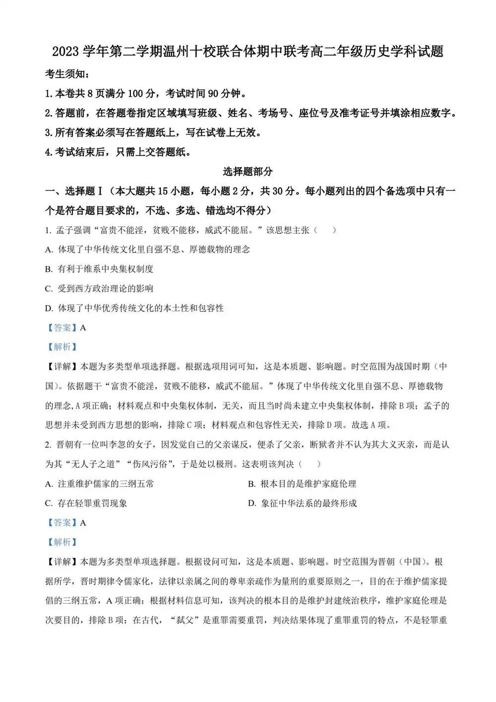 暂无预览