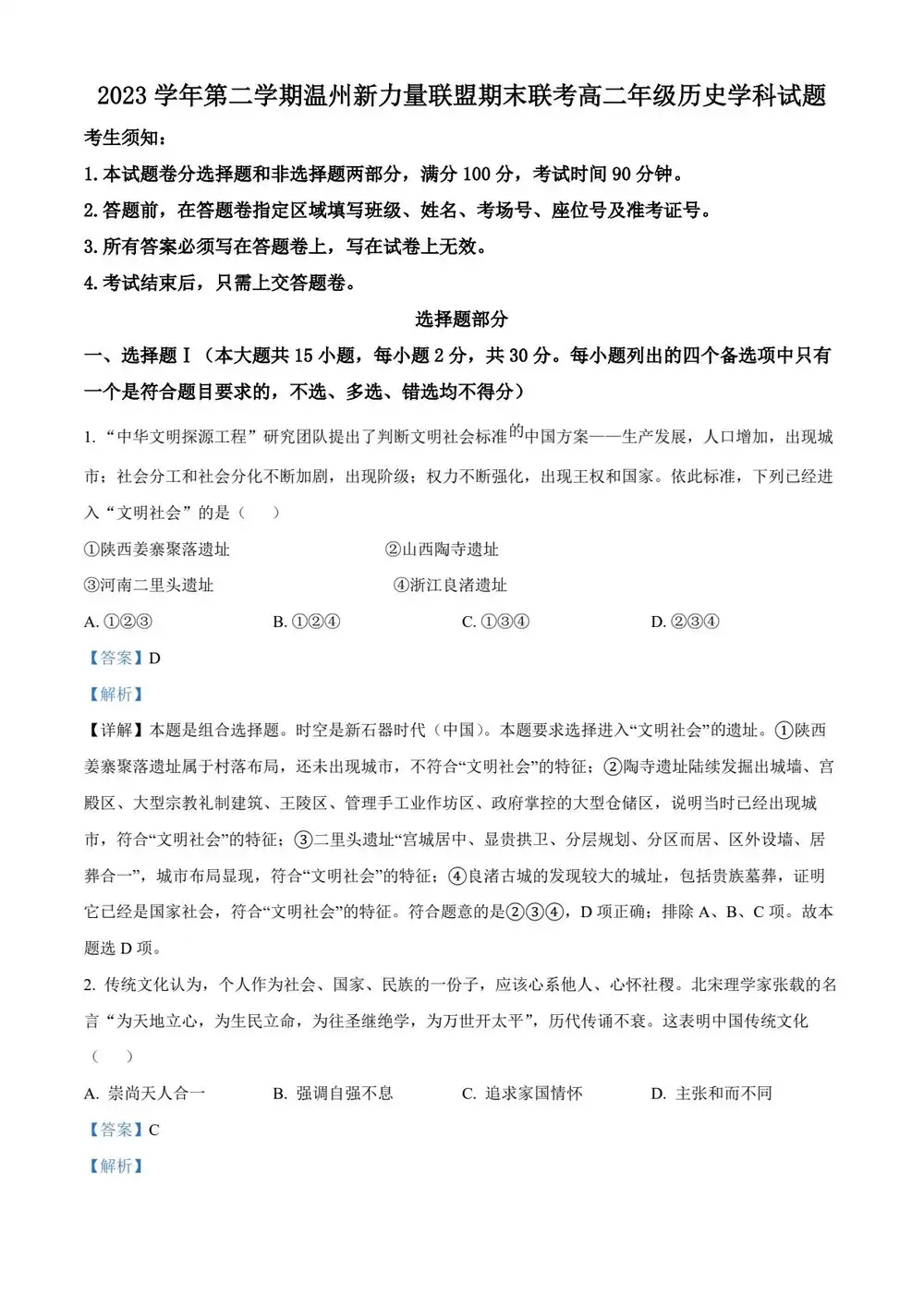 暂无预览