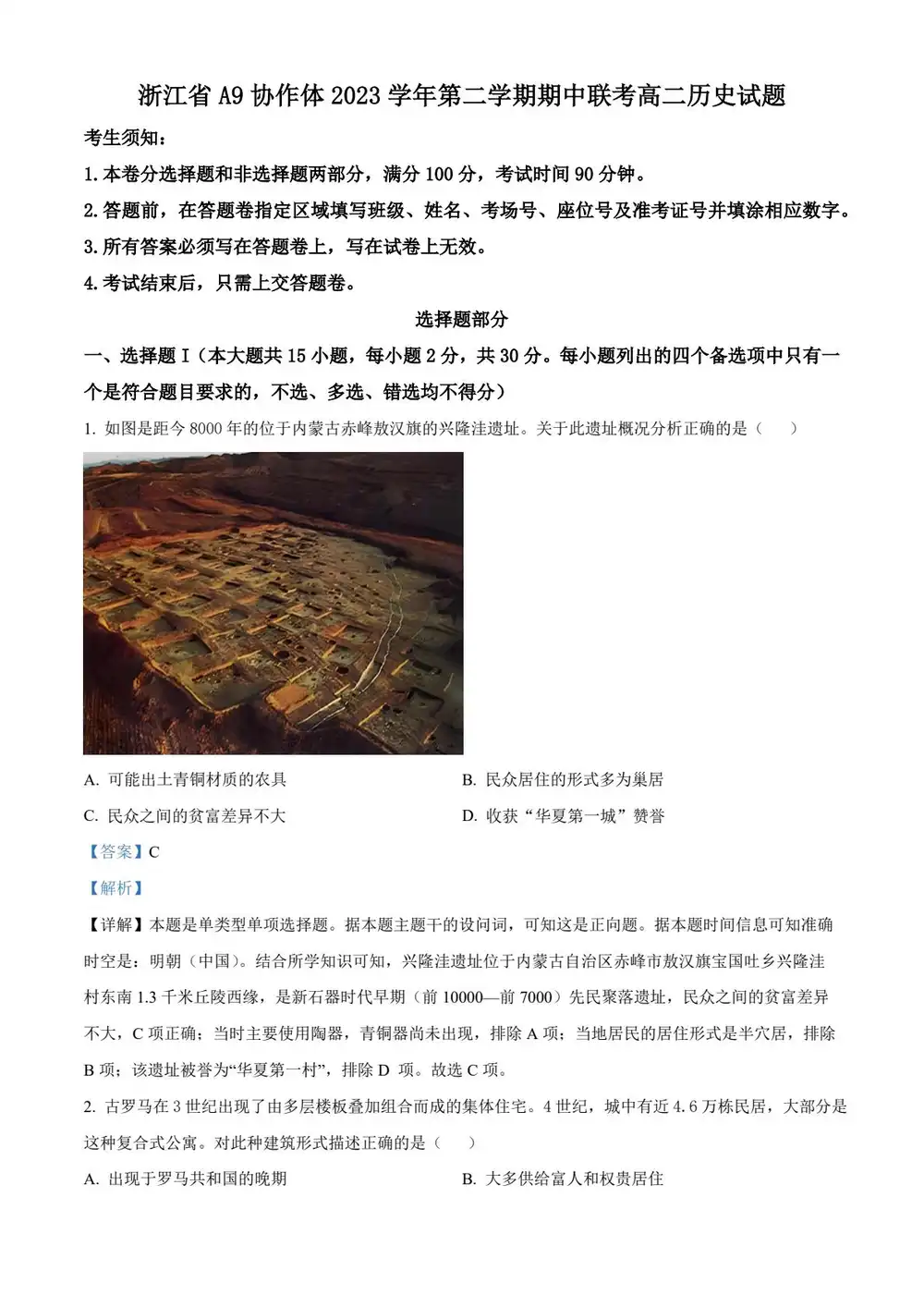 暂无预览