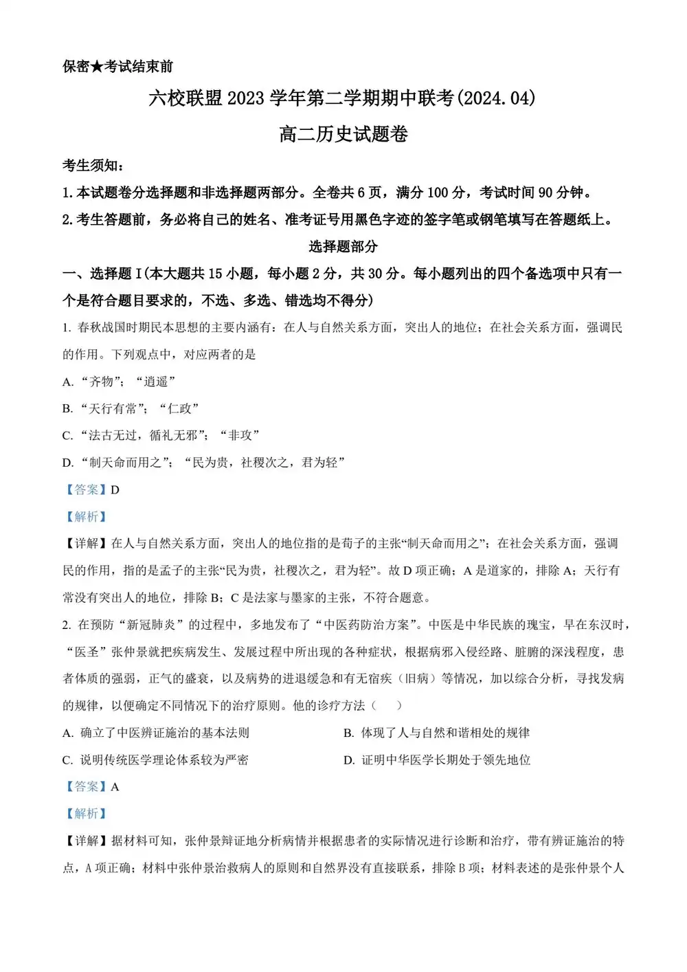 暂无预览