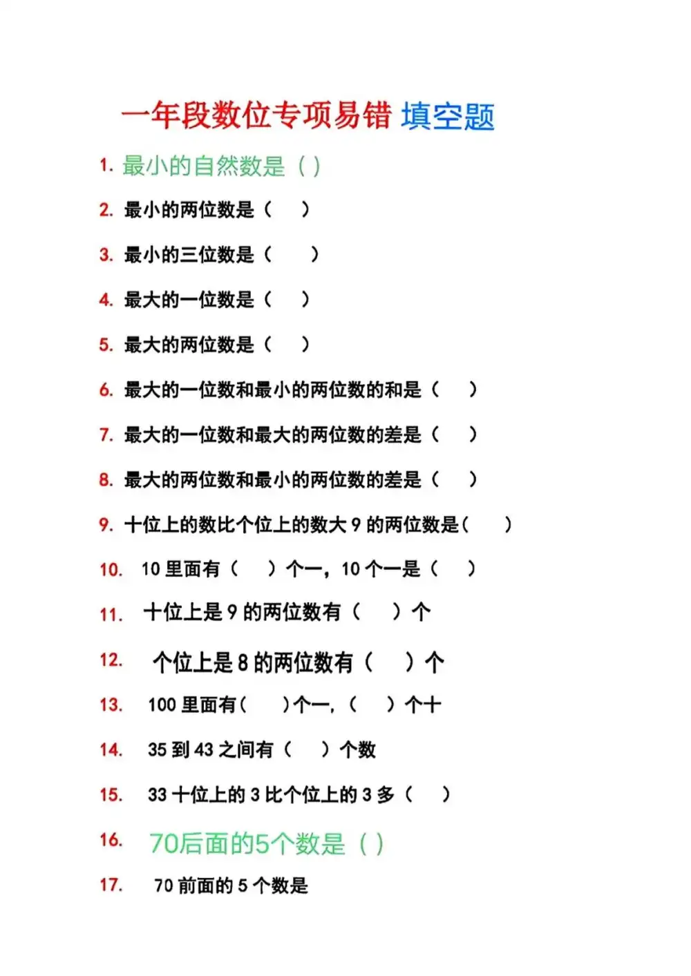 暂无预览