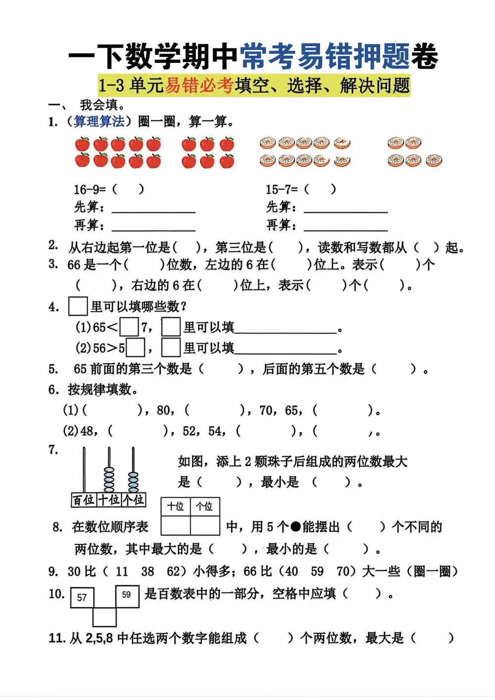 暂无预览