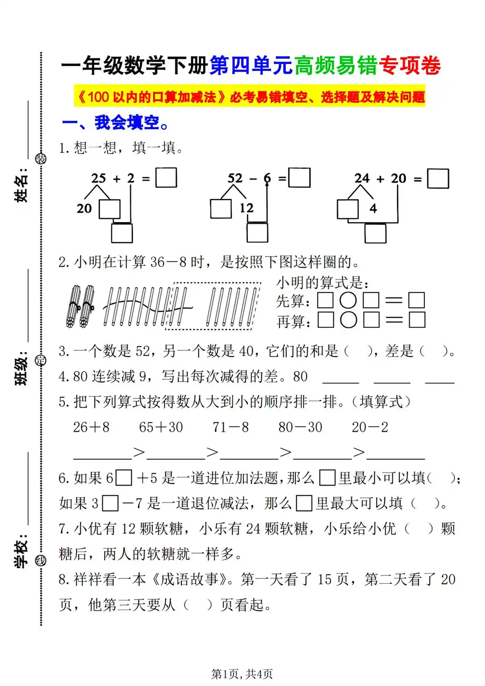 暂无预览