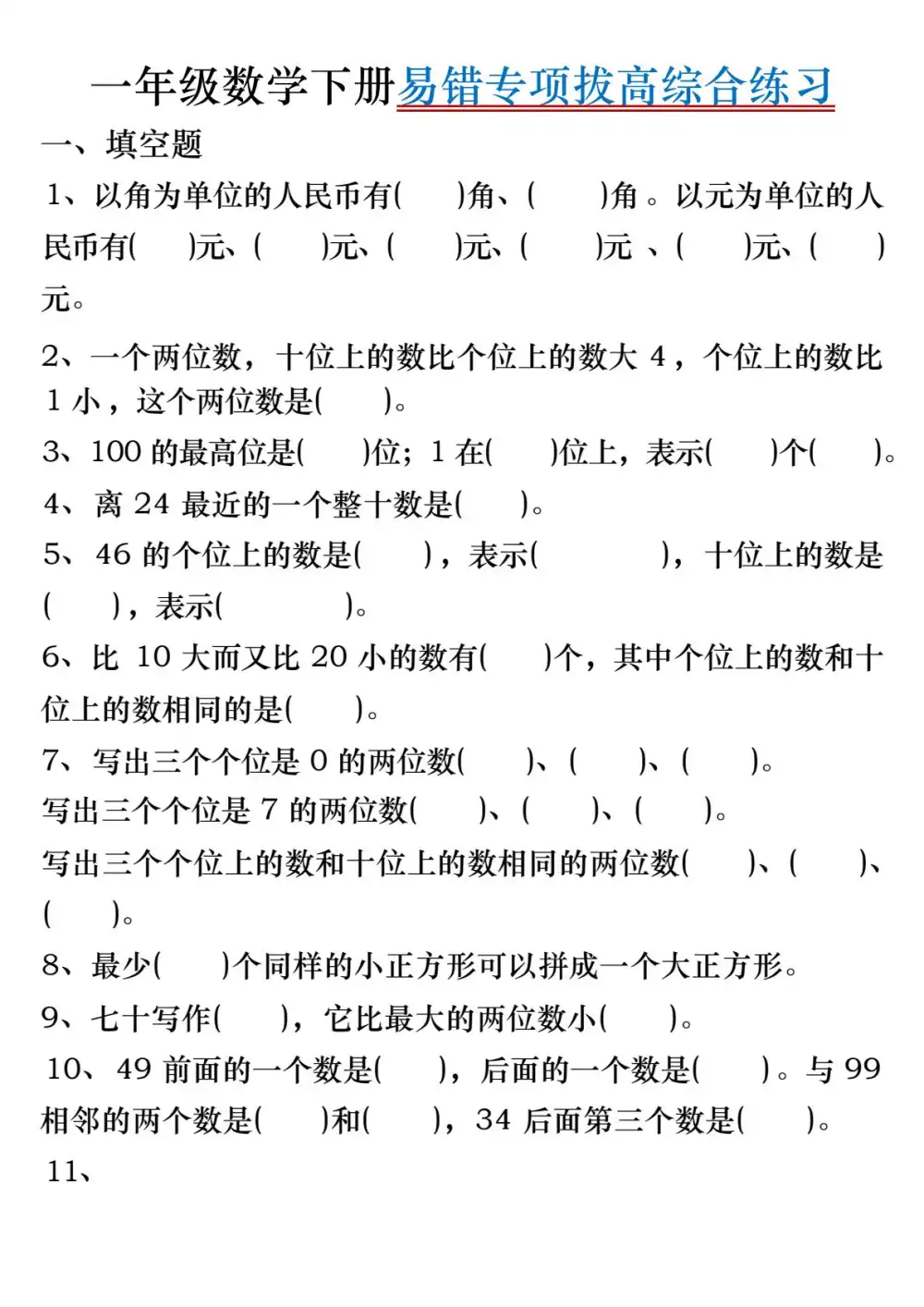 暂无预览