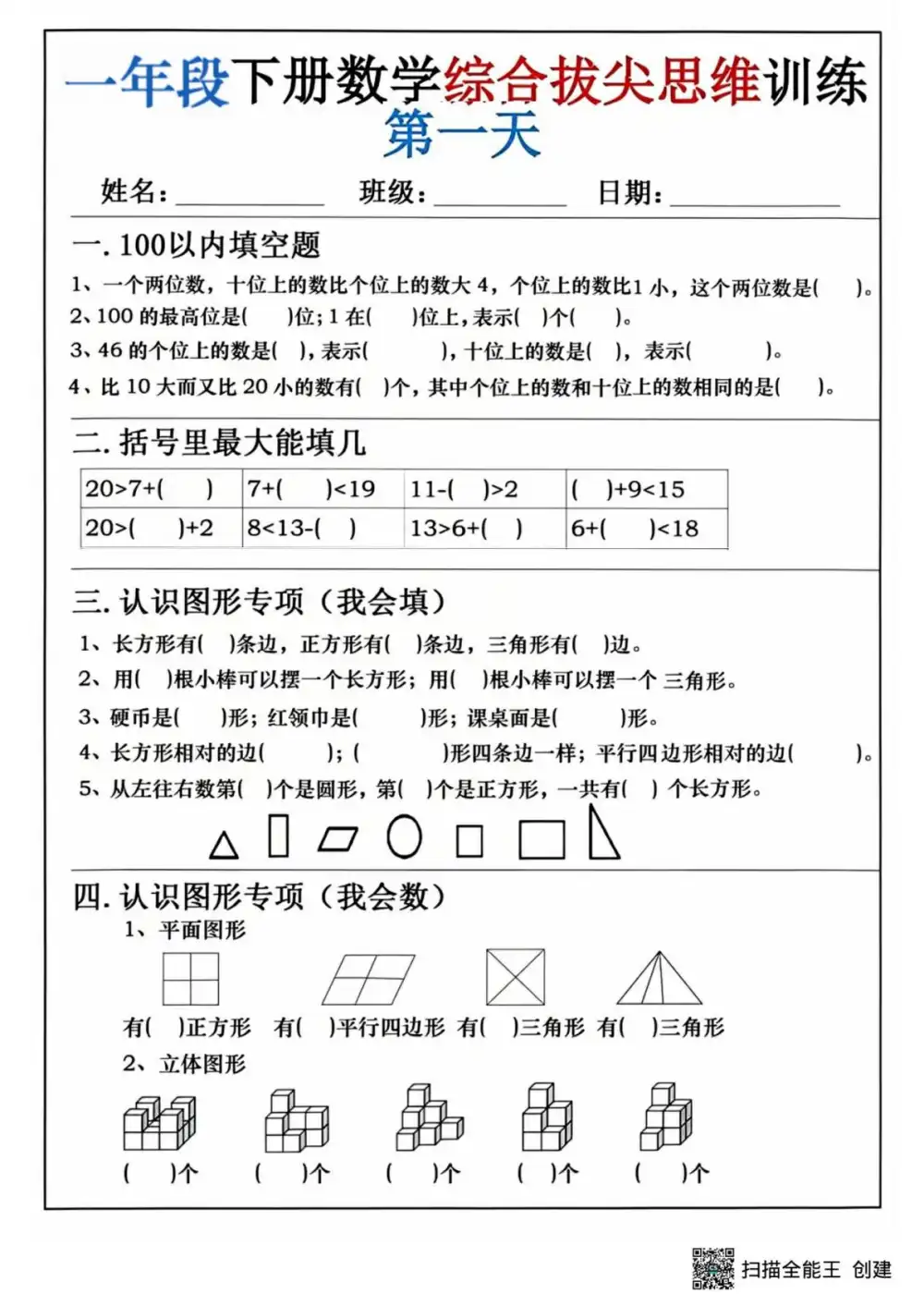 暂无预览
