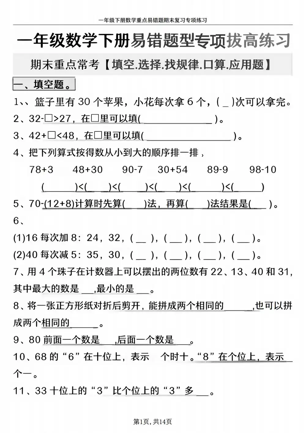 暂无预览