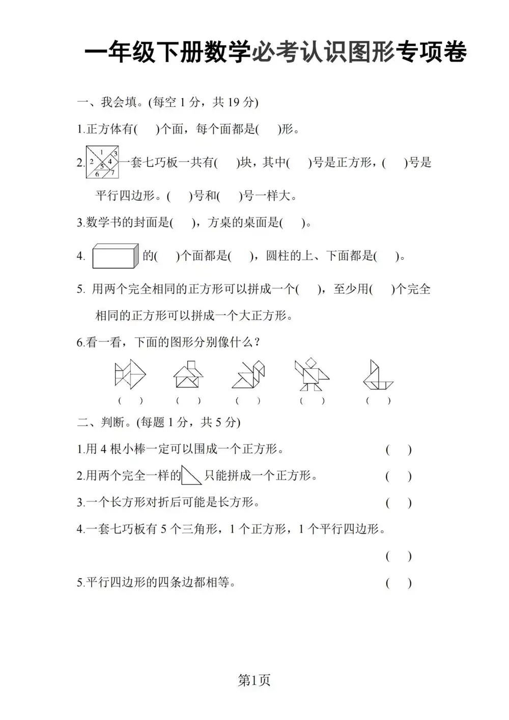 暂无预览