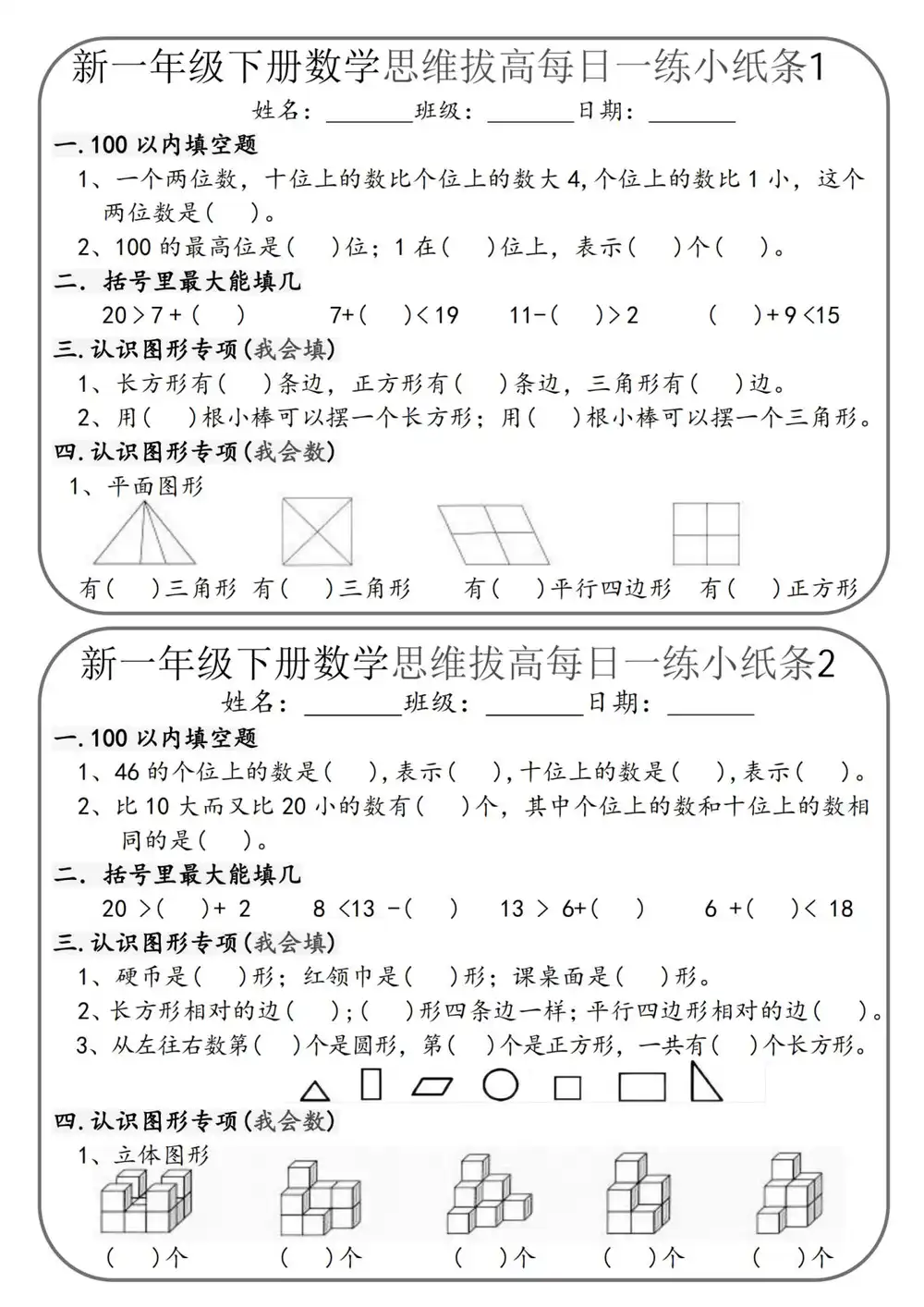 暂无预览