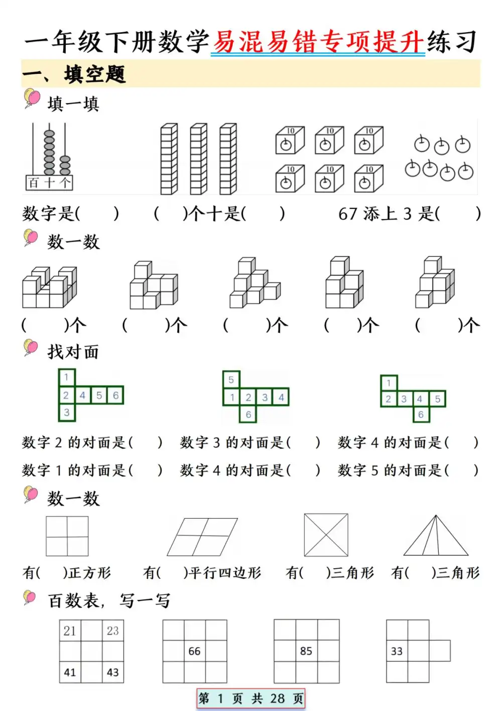 暂无预览