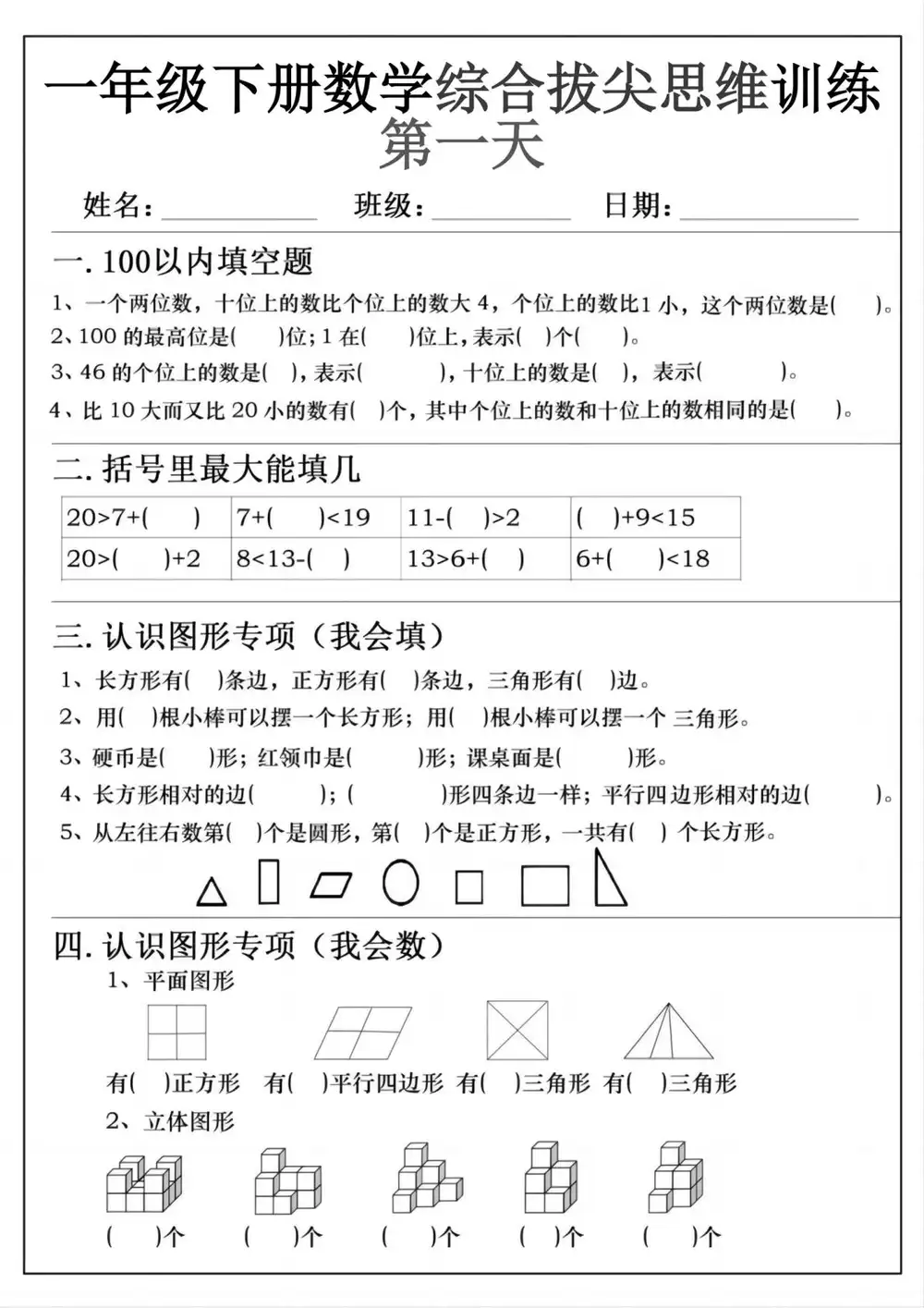 暂无预览