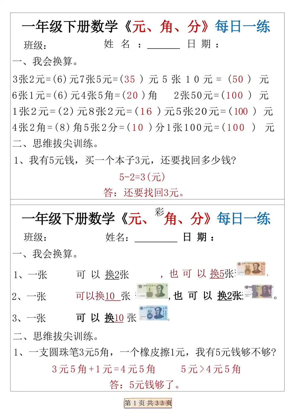 暂无预览