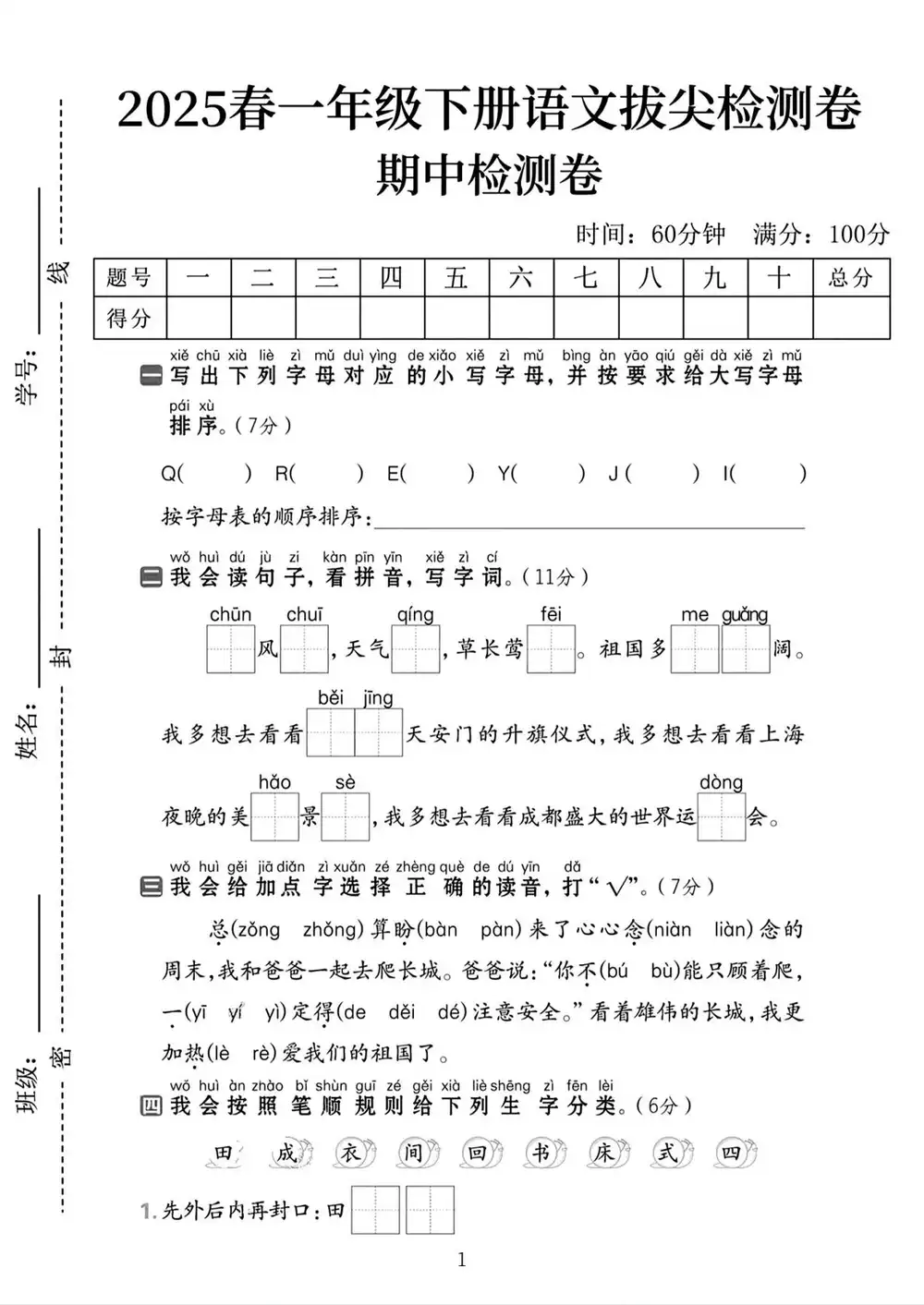 暂无预览
