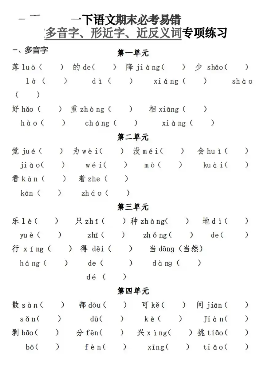 暂无预览