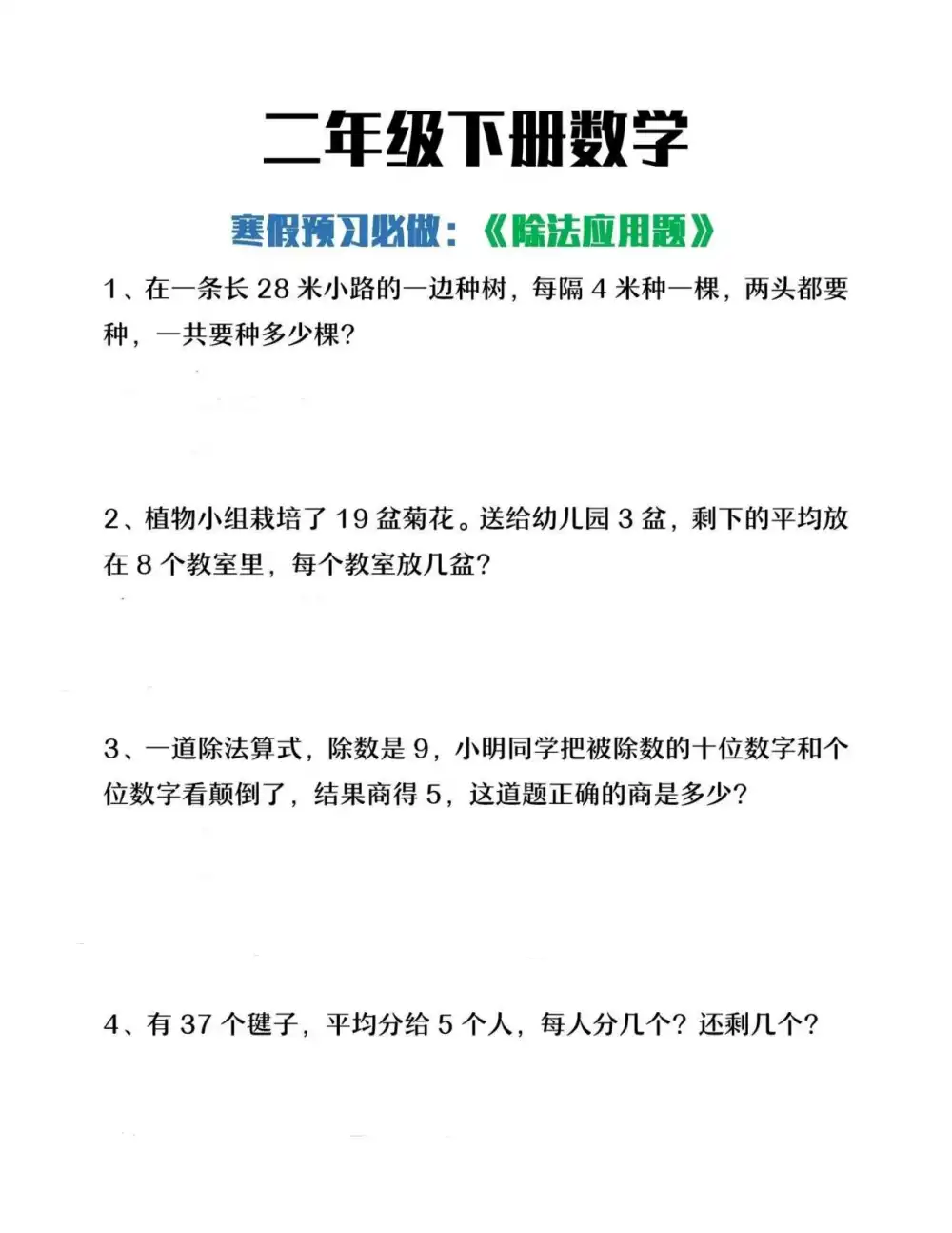 暂无预览