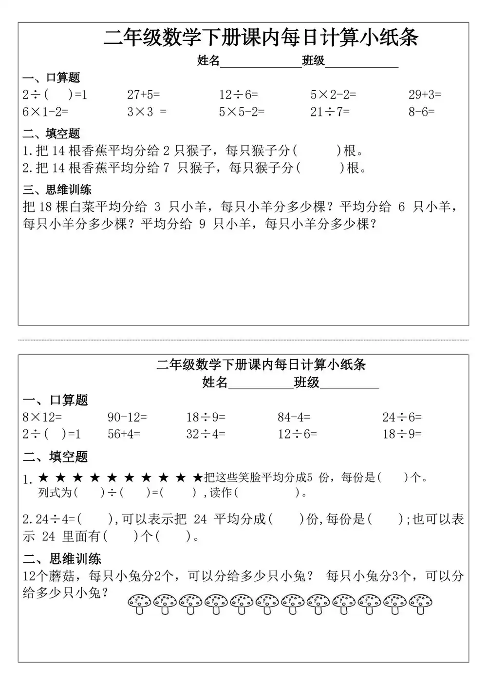 暂无预览