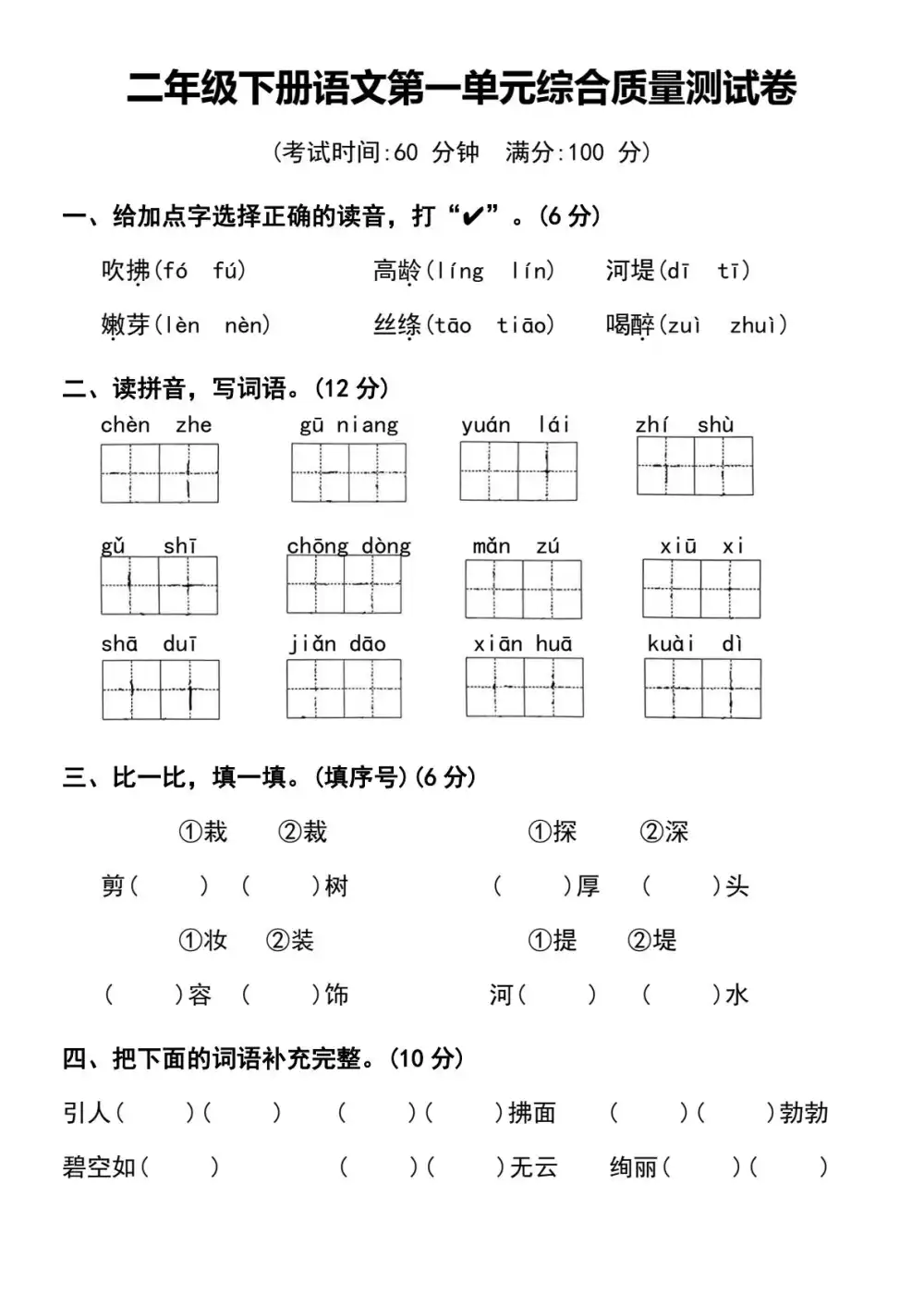 暂无预览