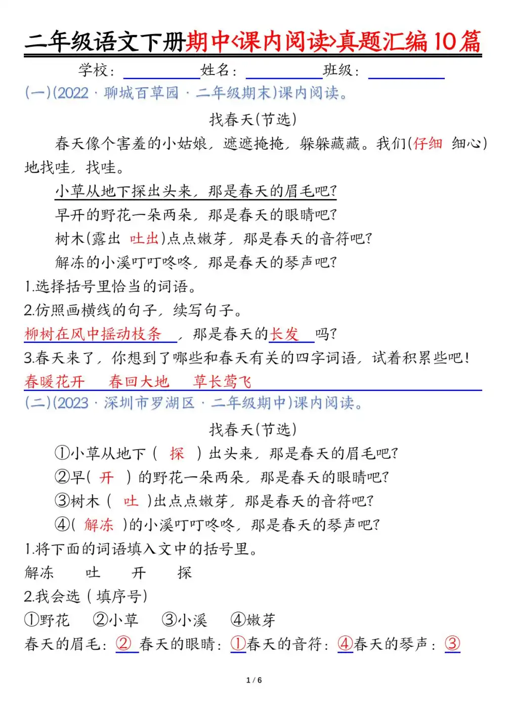 暂无预览