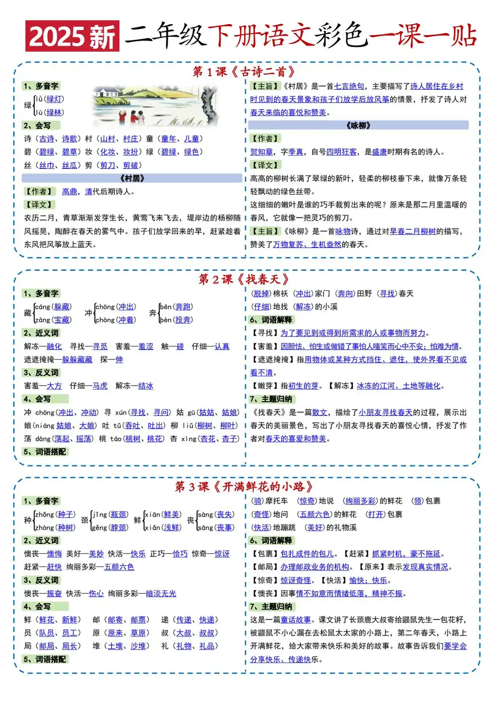 暂无预览