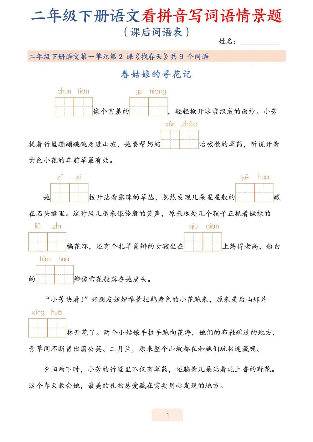 暂无预览