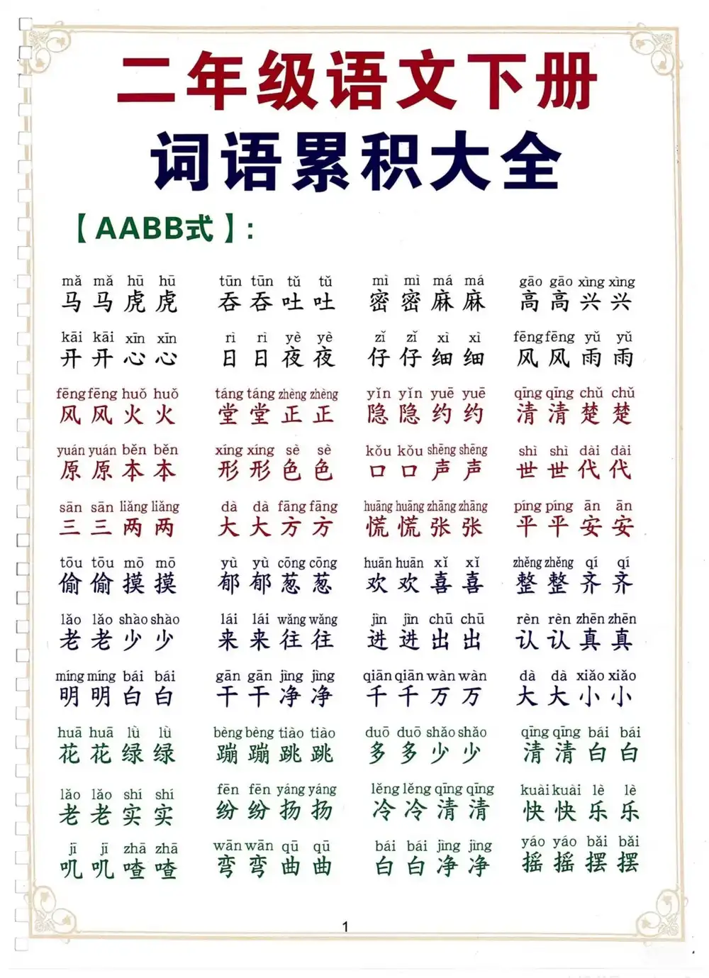 暂无预览