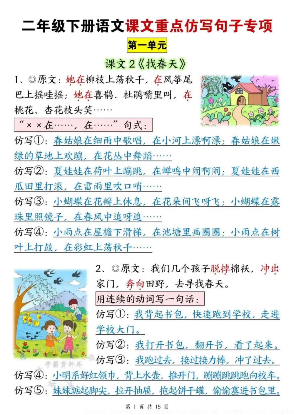 暂无预览