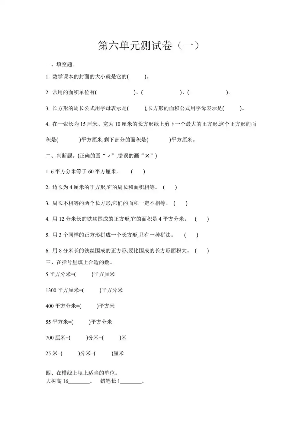 暂无预览