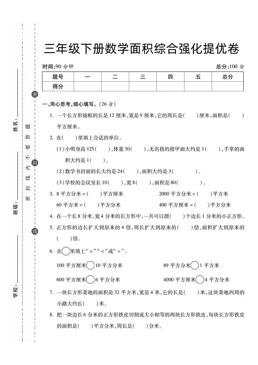 暂无预览