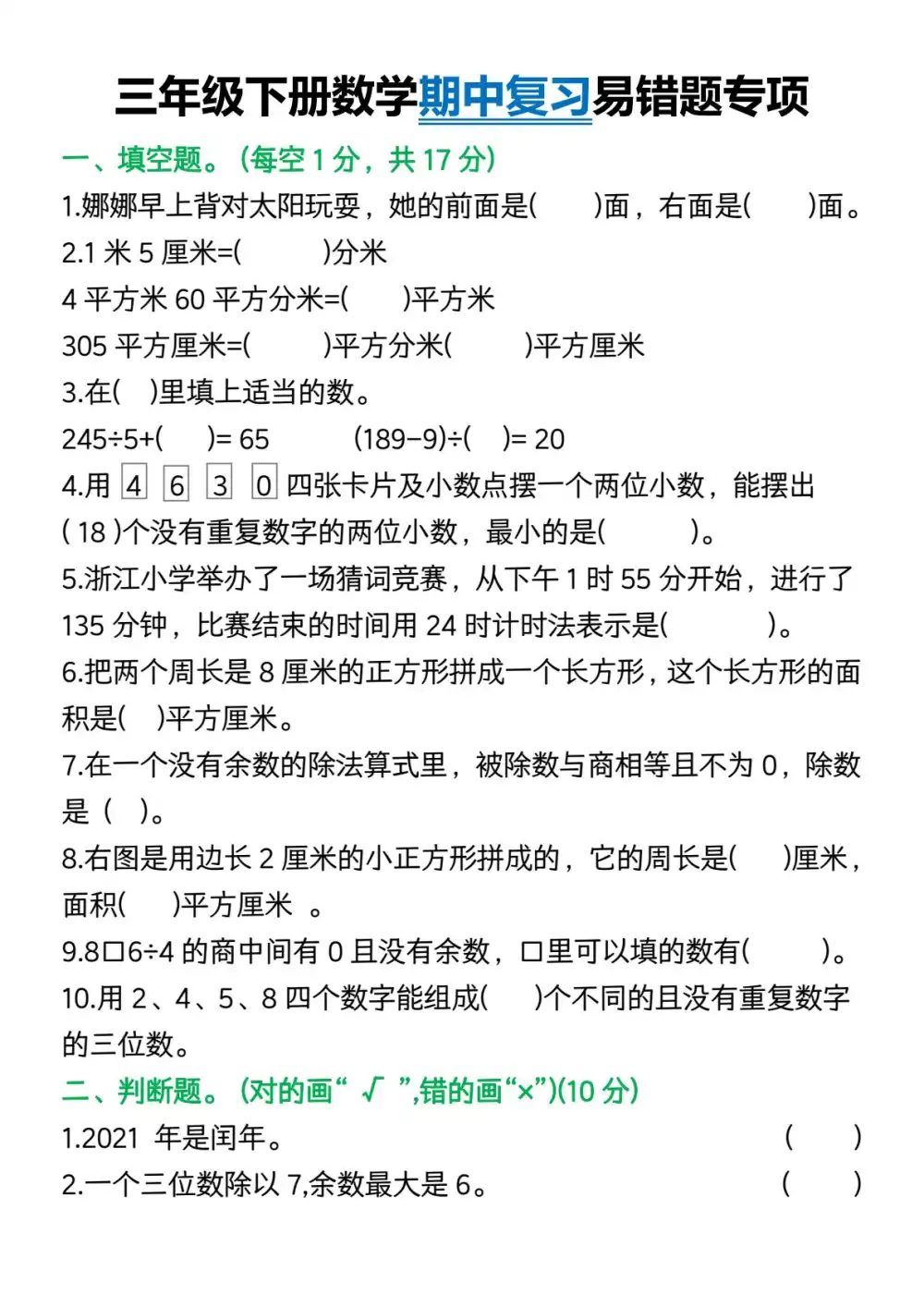 暂无预览