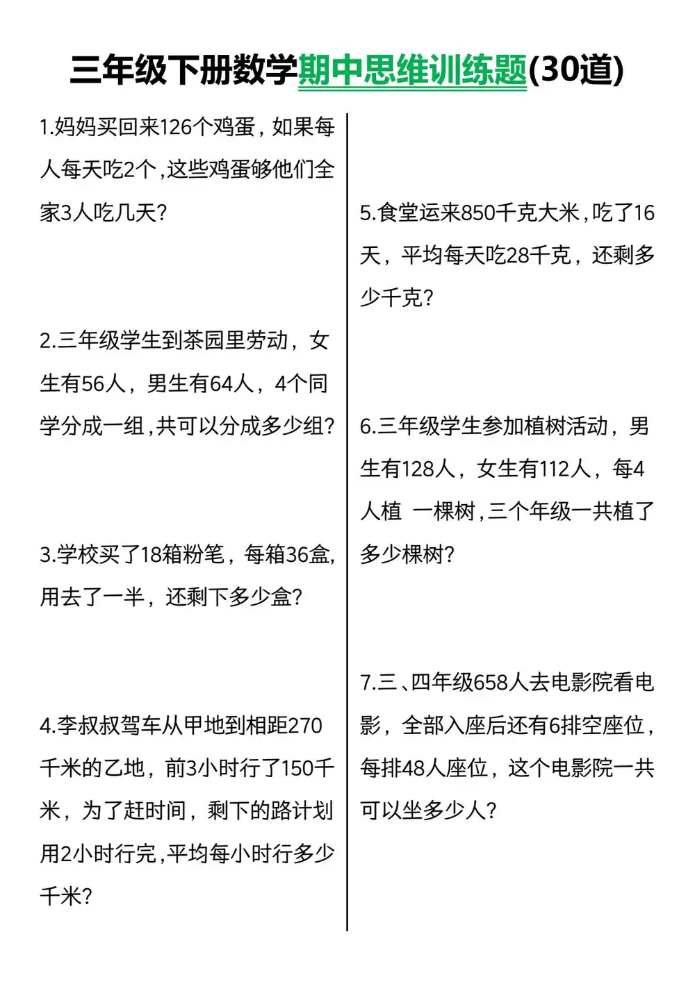 暂无预览