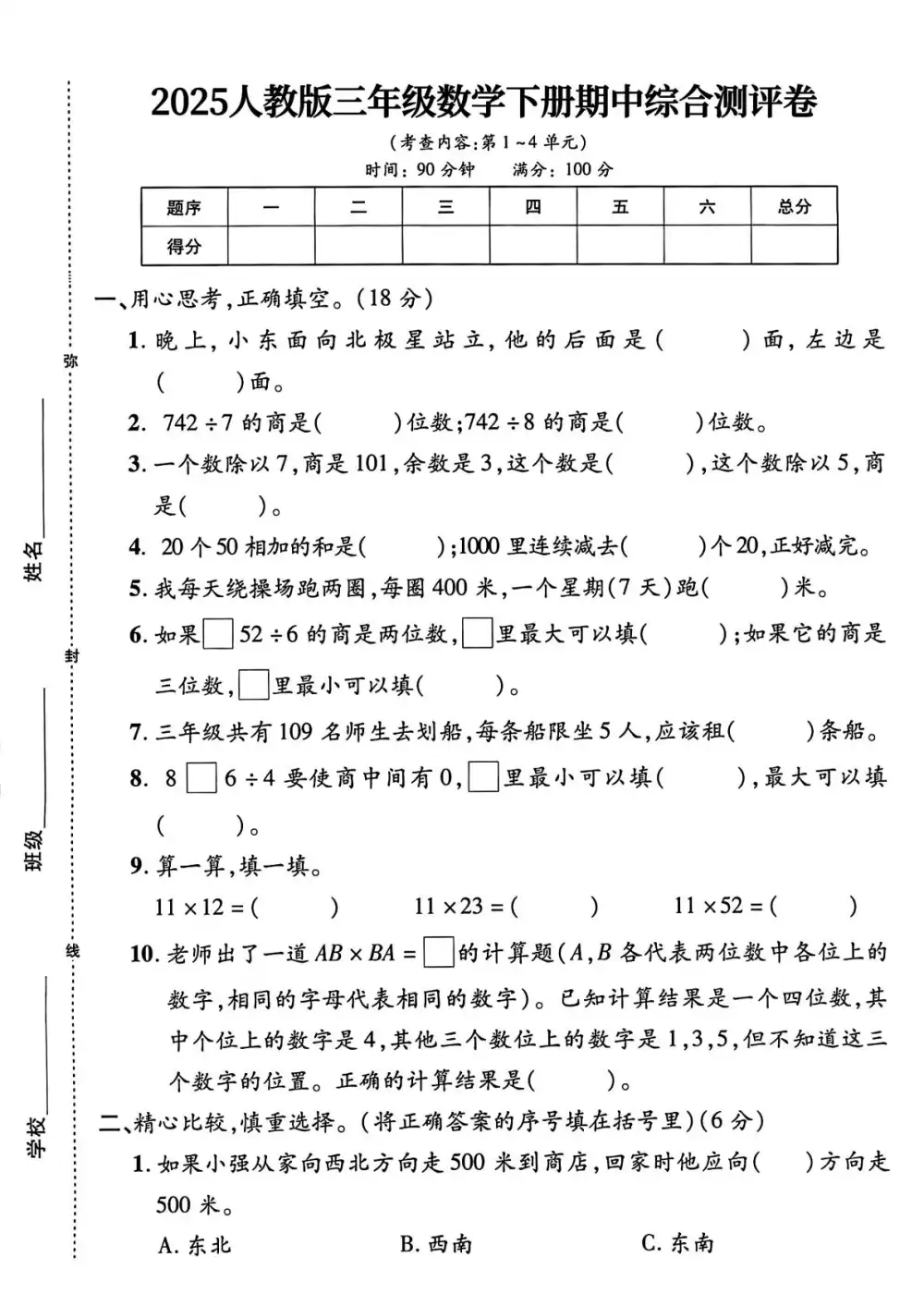 暂无预览